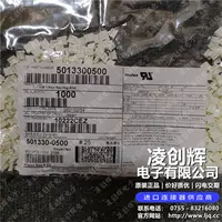 5013300500现货