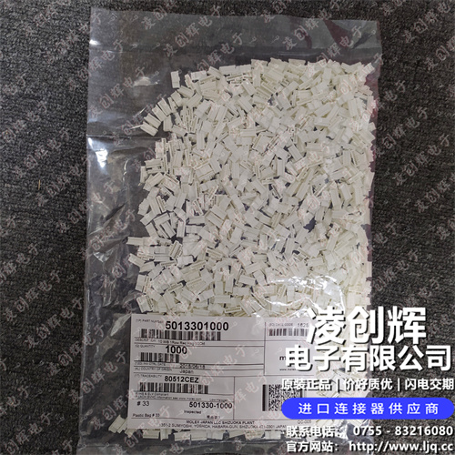 5013301000 现货实拍