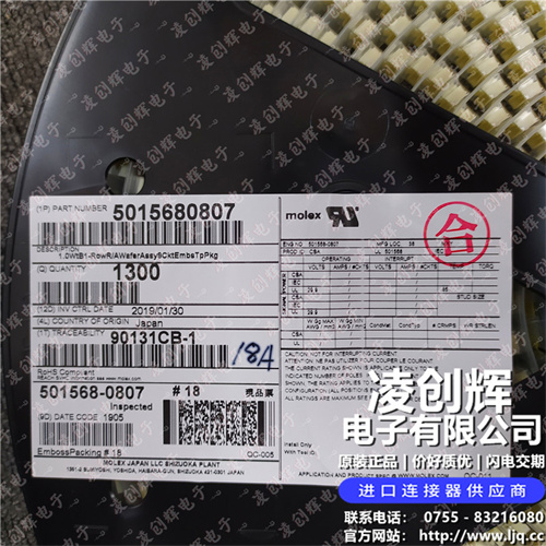 5015680807 现货实拍