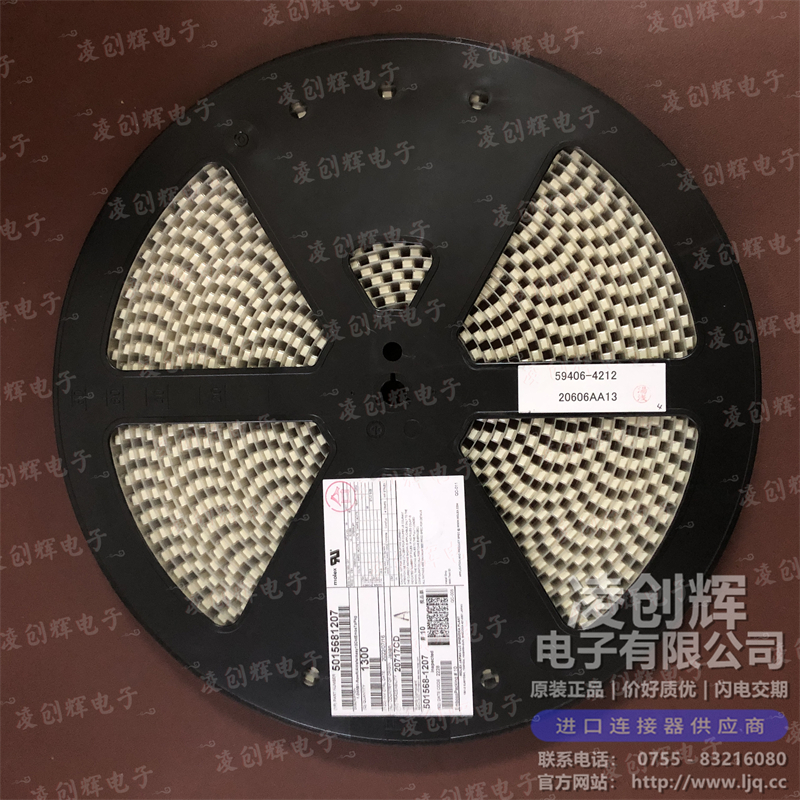 5015681207 现货实拍