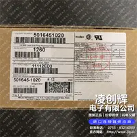 5016451020现货