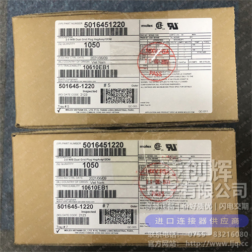 5016451220 现货实拍