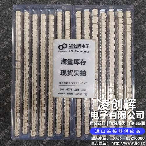 5016451420 现货实拍