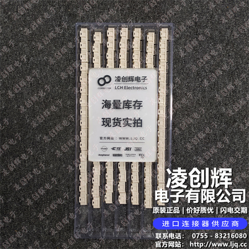 5016451620 现货实拍