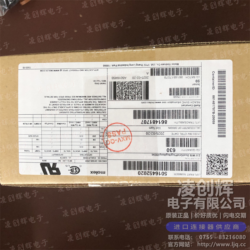 5016452020 现货实拍