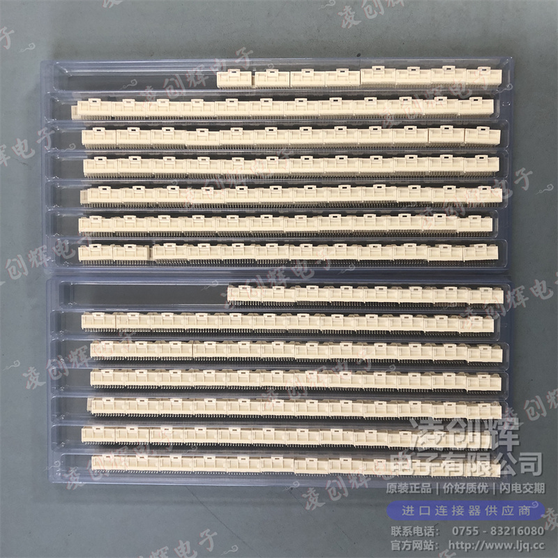 5016452420 现货实拍