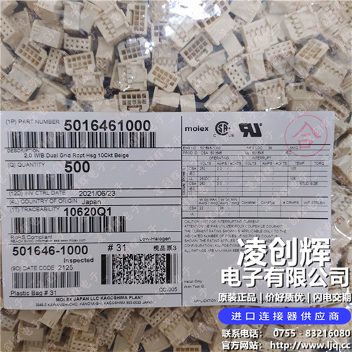 5016461000 现货实拍