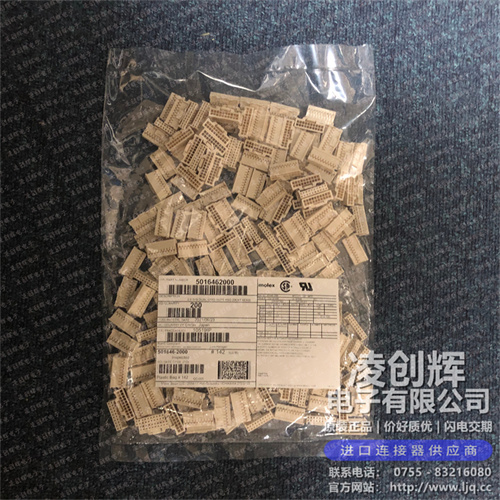 5016462000 现货实拍