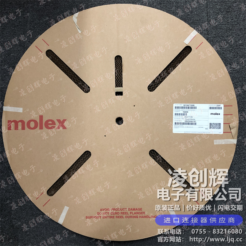 5016471000 现货实拍