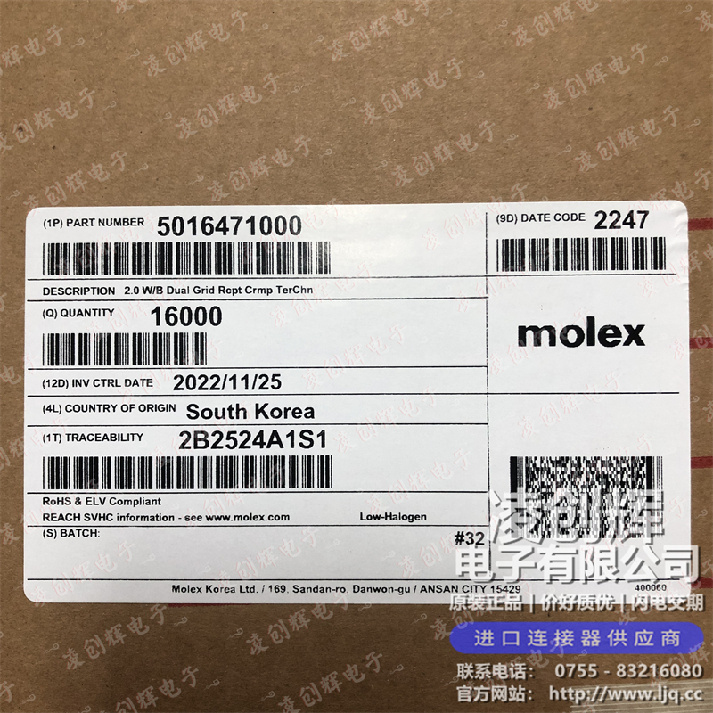 5016471000 - 图片1