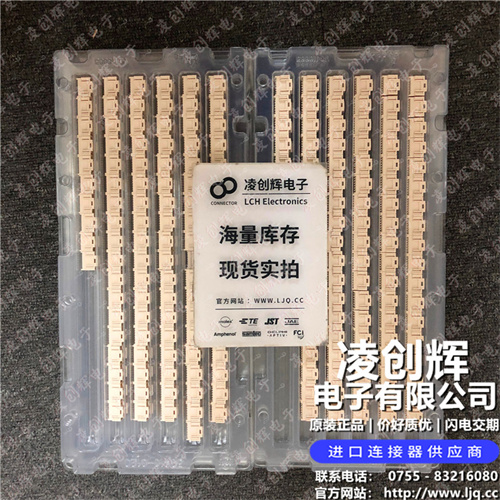 5018761440 现货实拍