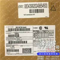 5018761840现货
