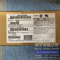 5018762840现货