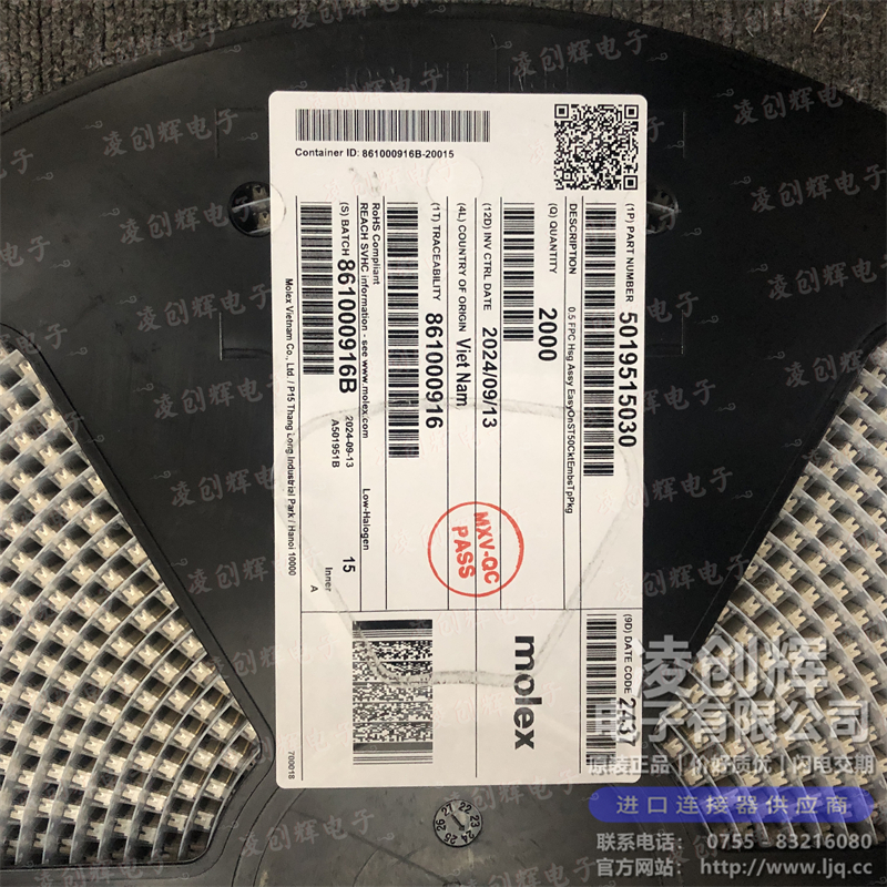 5019515030 现货实拍