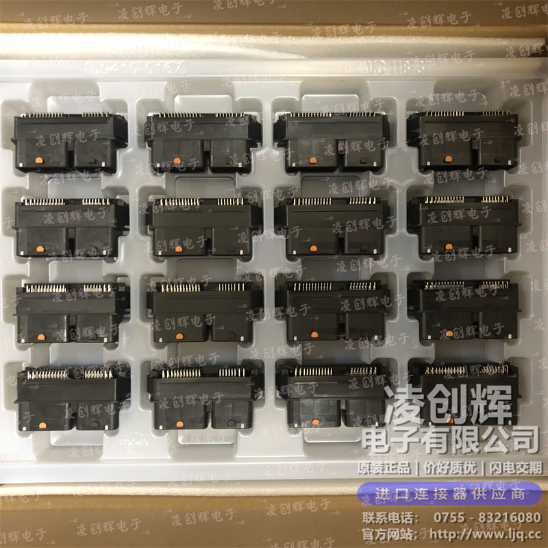 5022250801 现货实拍