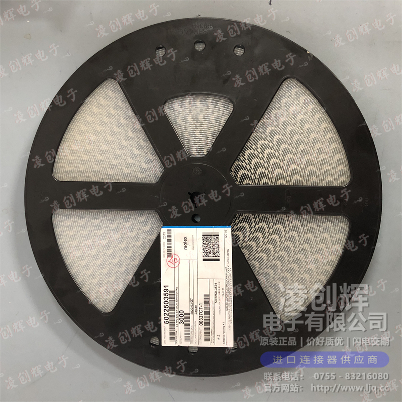 5022503591 现货实拍