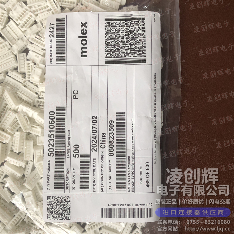 5023510600 - 图2