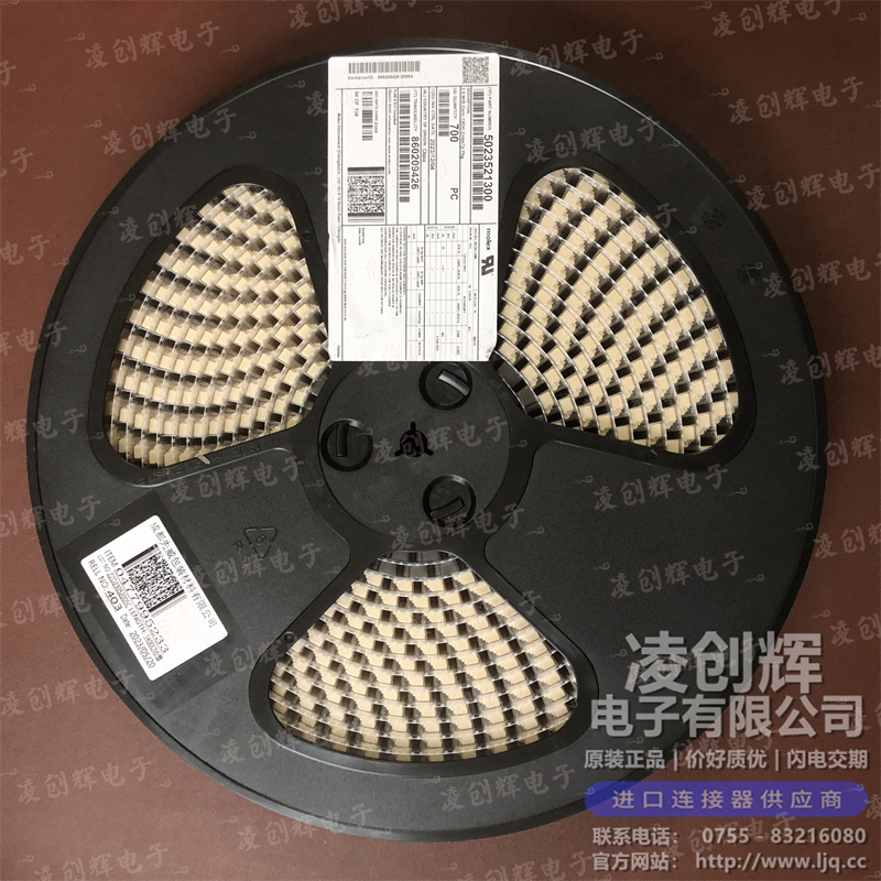 5023521300 现货实拍