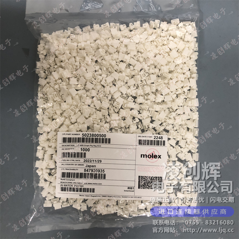 5023800500 现货实拍