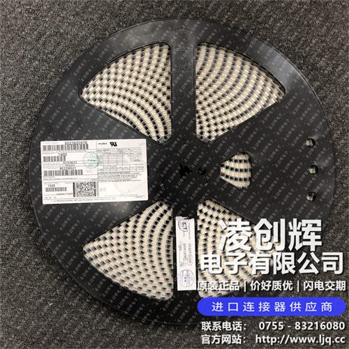 5023820570 现货实拍