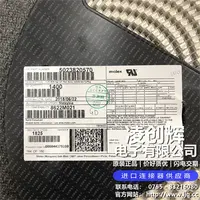 5023820570现货照片