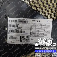 5023860270现货
