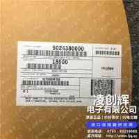 5024380000现货
