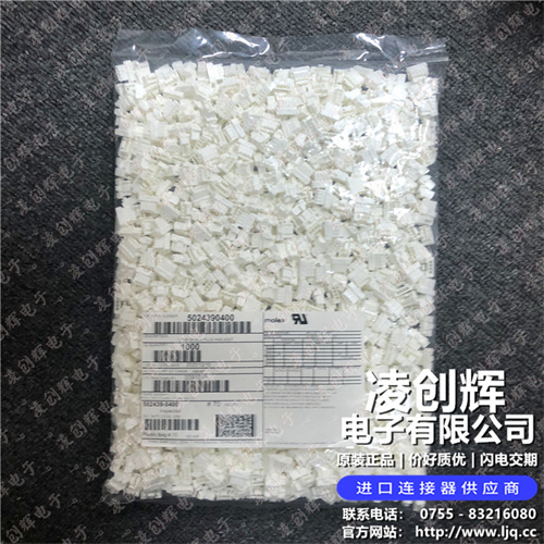 5024390400 现货实拍