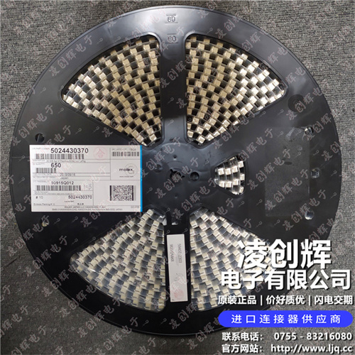 5024430370 现货实拍