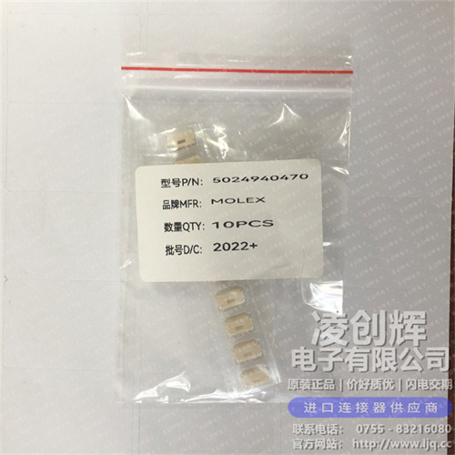 5024940470 现货实拍