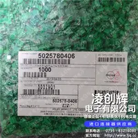 5025780406现货