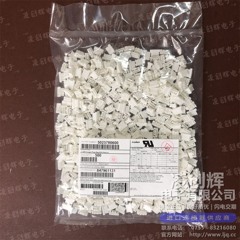 5025780600 现货实拍