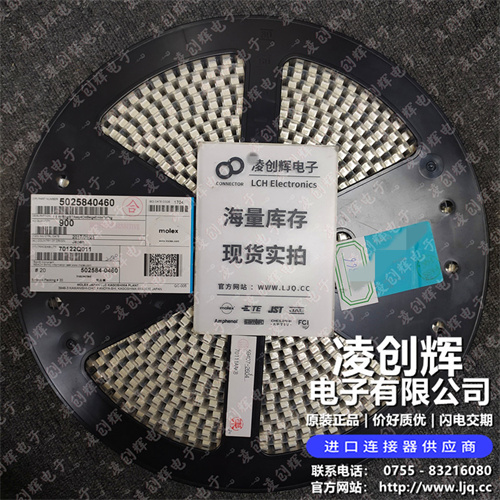 5025840460 现货实拍