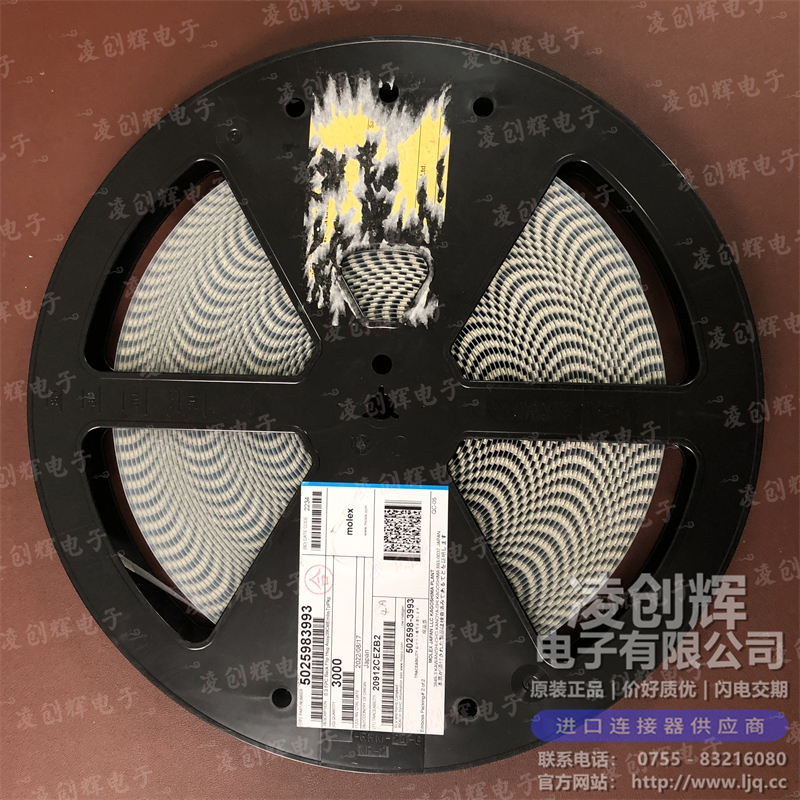 5025983993 现货实拍