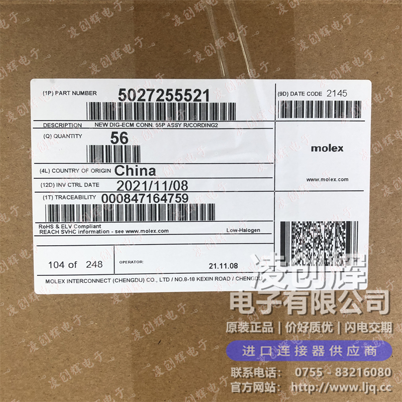 5027255521 现货实拍