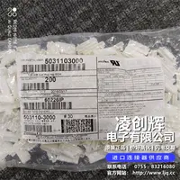 5031103000现货