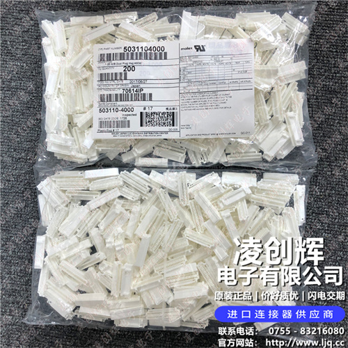 5031104000 现货实拍