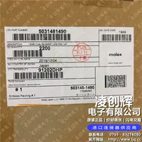 5031481490现货