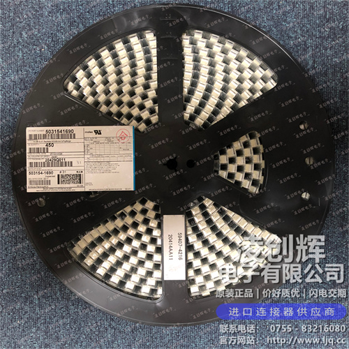 5031541690 现货实拍