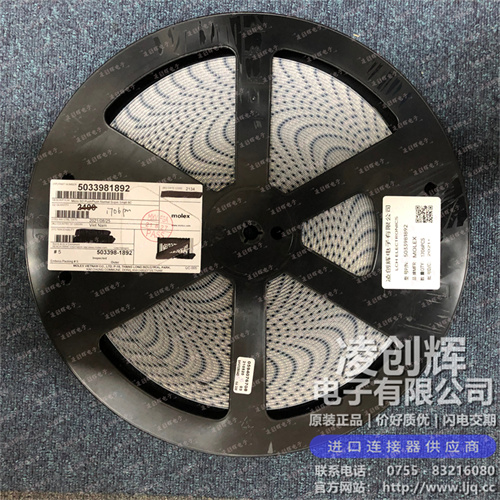 5033981892 现货实拍