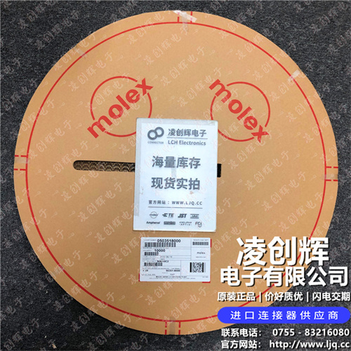 503518000 现货实拍