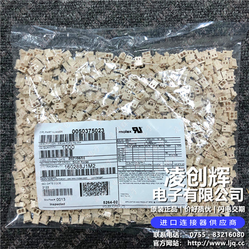 50375023 现货实拍