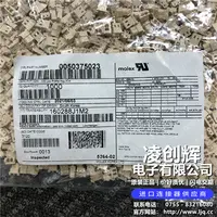 50375023现货照片