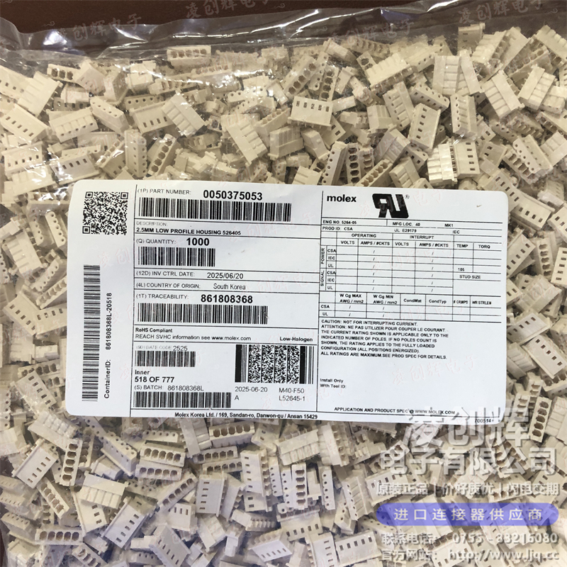 50375053 现货实拍