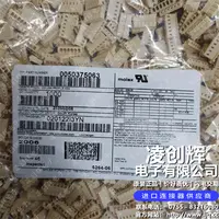 50375063现货