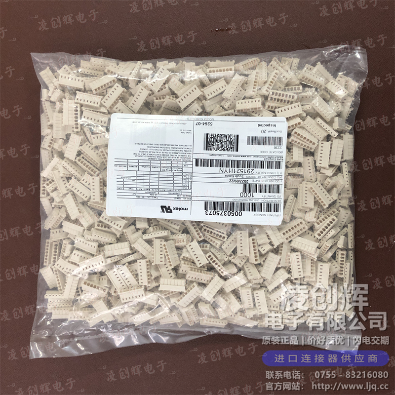 50375073 现货实拍