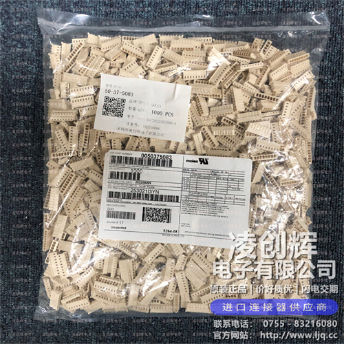 50375083 现货实拍