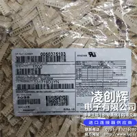50375103现货