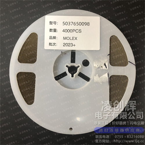 5037650098 现货实拍