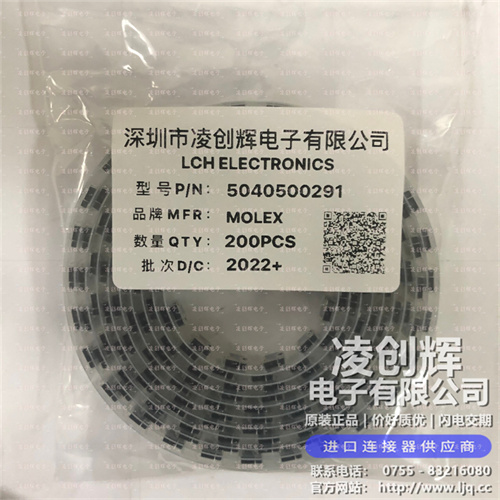 5040500291 现货实拍